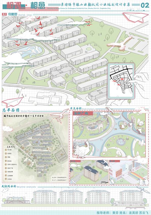 /Users/huangfen/Library/Containers/com.kingsoft.wpsoffice.mac/Data/tmp/picturecompress_20260108154725/output_1.pngoutput_1
