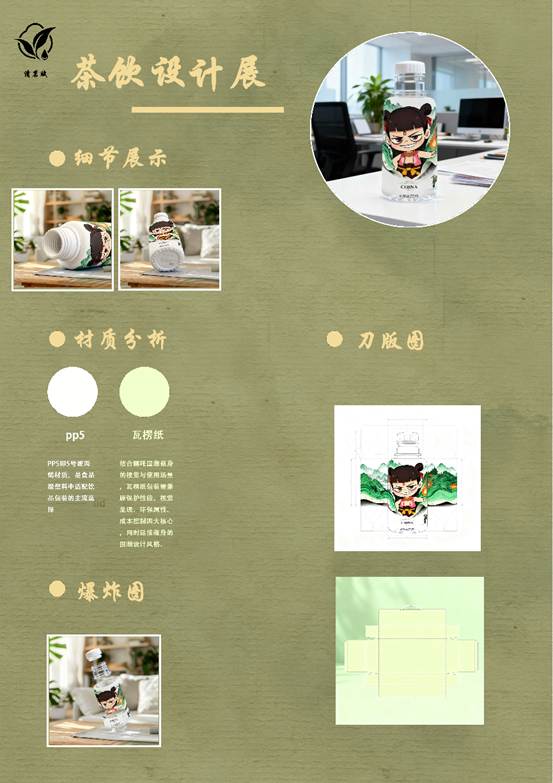 /private/var/folders/pk/4lhd9z4s2yq6wbwph13rgw400000gn/T/com.kingsoft.wpsoffice.mac/picturecompress_20251231163347/output_1.pngoutput_1