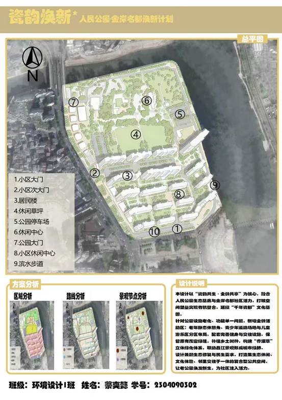 ee0c7ac35ff54a4ecf9256ae165d87b8