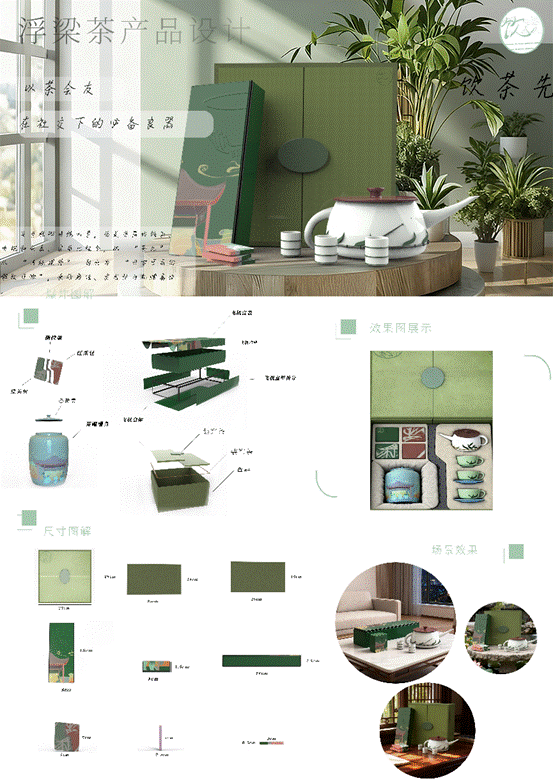 /private/var/folders/pk/4lhd9z4s2yq6wbwph13rgw400000gn/T/com.kingsoft.wpsoffice.mac/picturecompress_20251231161905/output_1.jpgoutput_1