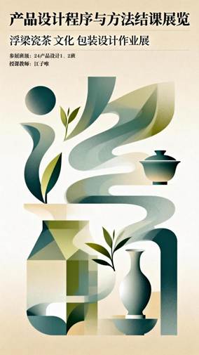 /Users/jiangziwei/Desktop/海报.jpg海报