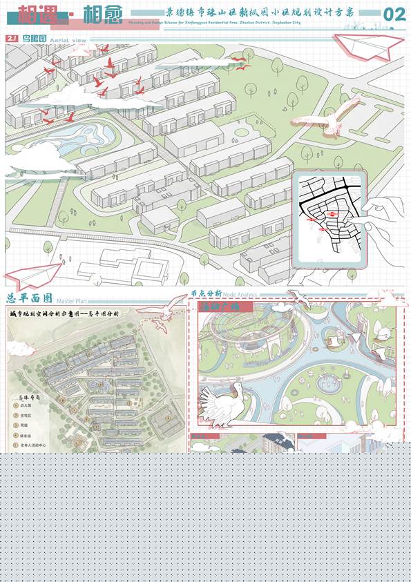 /Users/huangfen/Library/Containers/com.kingsoft.wpsoffice.mac/Data/tmp/picturecompress_20260108154823/output_1.pngoutput_1